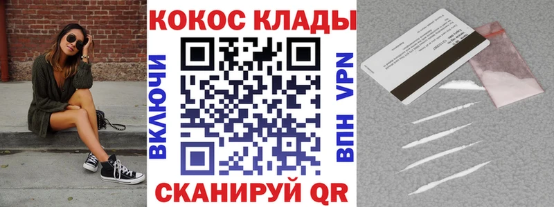 Названия наркотиков Белово МЕТАМФЕТАМИН  Меф мяу мяу  Гашиш  Конопля 
