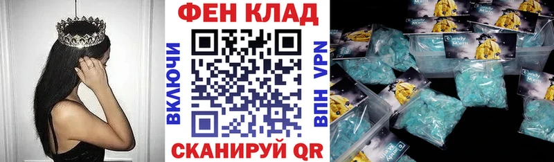 АМФ VHQ  Белово 