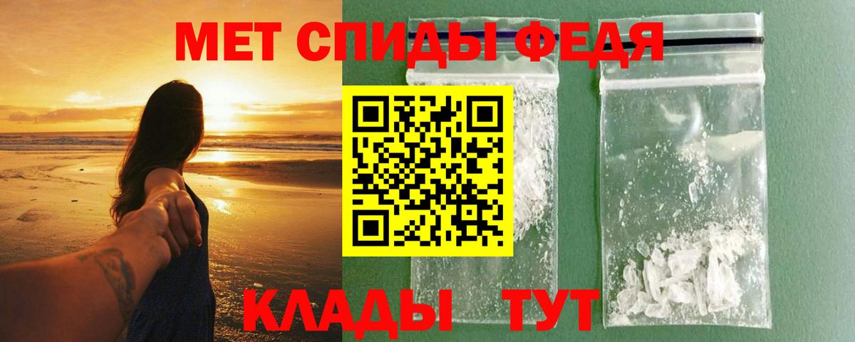 АМФЕТАМИН VHQ Белово