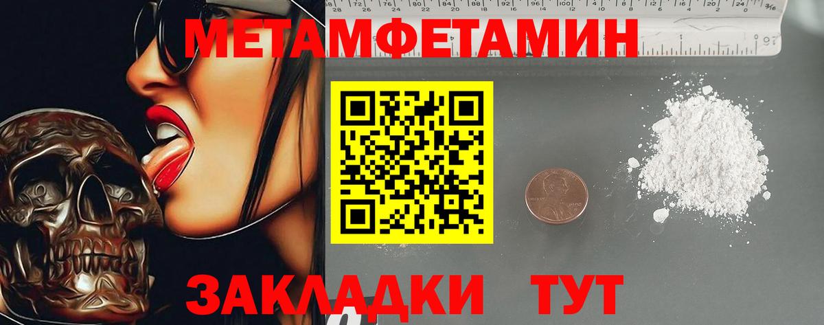АМФЕТАМИН  Вход с VPN  Белово  Амфетамин Premium 