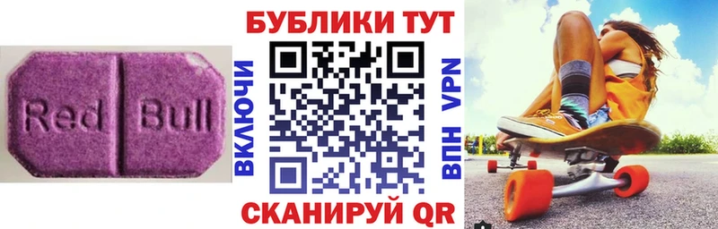 ЭКСТАЗИ Punisher  наркошоп  Белово 