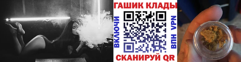ГАШ гарик Белово