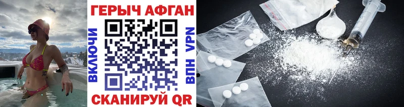 цены   Белово  ГЕРОИН VHQ 