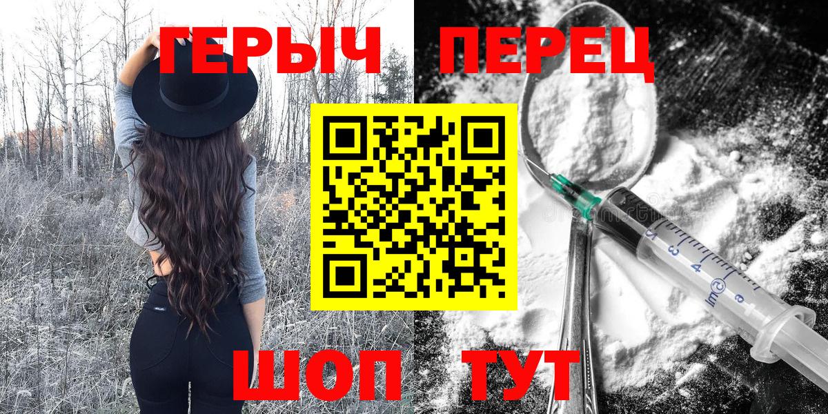 Белово  Героин белый  Героин  Вход с VPN 