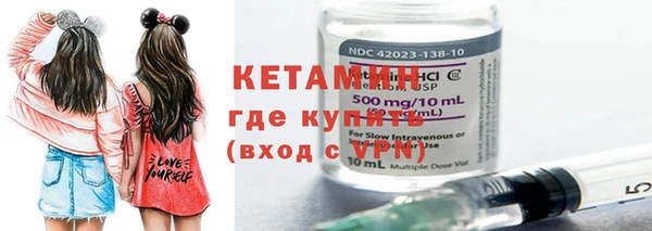 2c-b Балахна