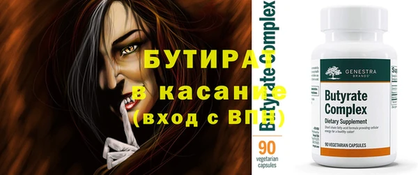 spice Балабаново