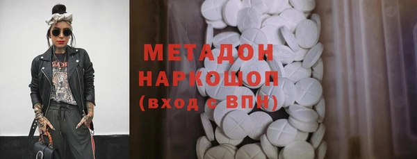 2c-b Балахна