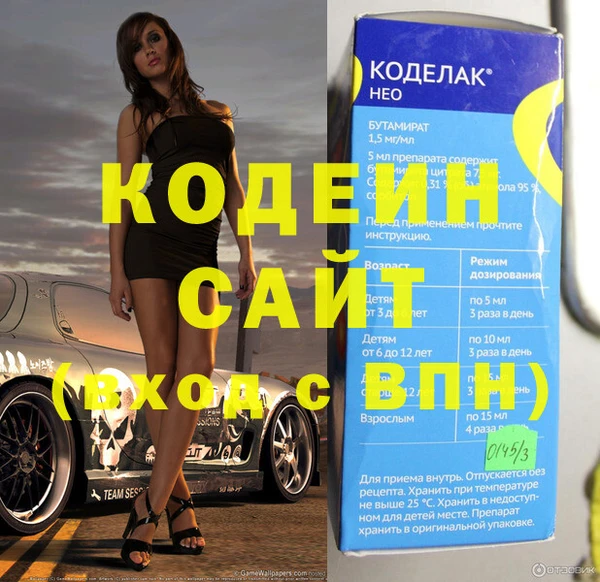 2c-b Балахна