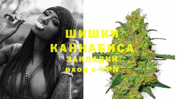 2c-b Балахна