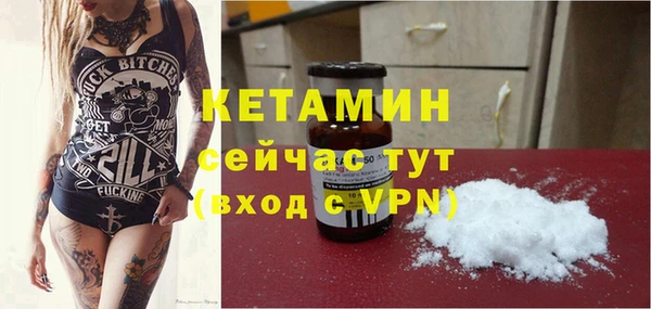 прущая мука Сосновоборск
