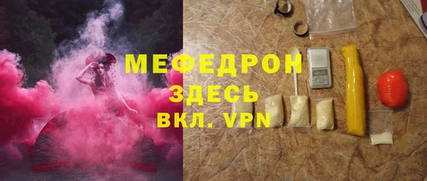 2c-b Балахна