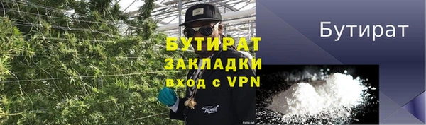 spice Балабаново