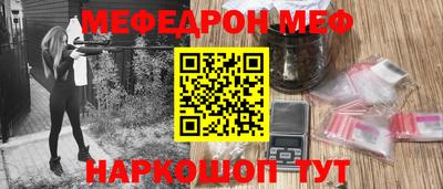 шишки Вышний Волочёк