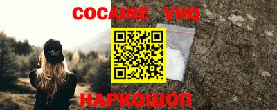 шишки Вышний Волочёк