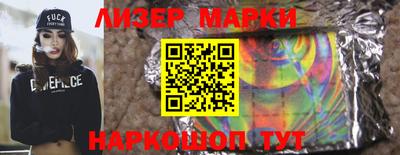 шишки Вышний Волочёк