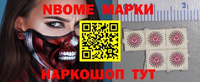 шишки Вышний Волочёк