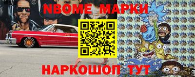 шишки Вышний Волочёк