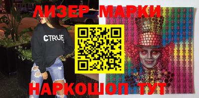 шишки Вышний Волочёк