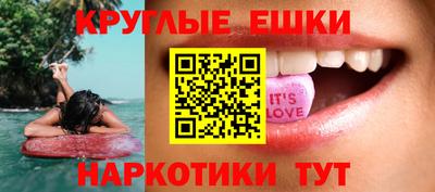 шишки Вышний Волочёк