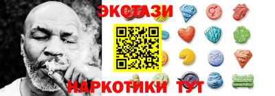 шишки Вышний Волочёк