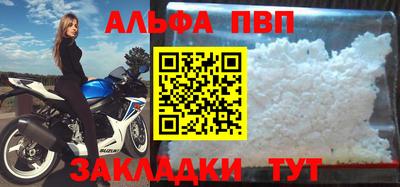 mdma Вязники