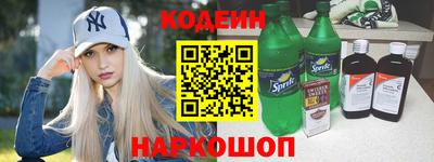 шишки Вышний Волочёк