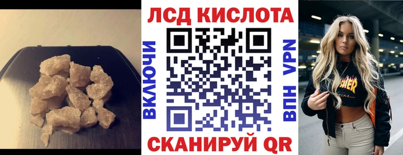 ЛСД экстази ecstasy  где купить   omg ссылка  Белово 