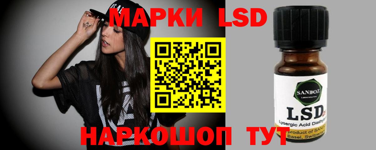 Лсд 25 экстази ecstasy  Вход с VPN  Белово 