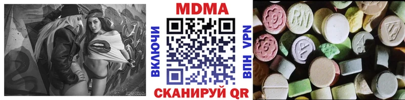 МДМА crystal  Белово 