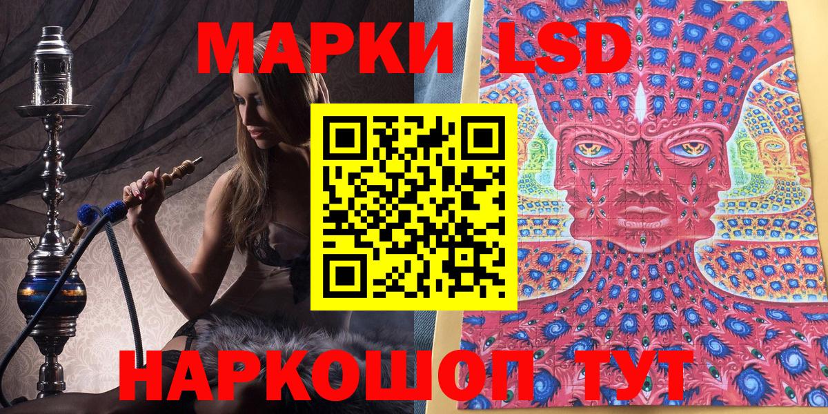 Марки NBOMe 1500мкг Белово