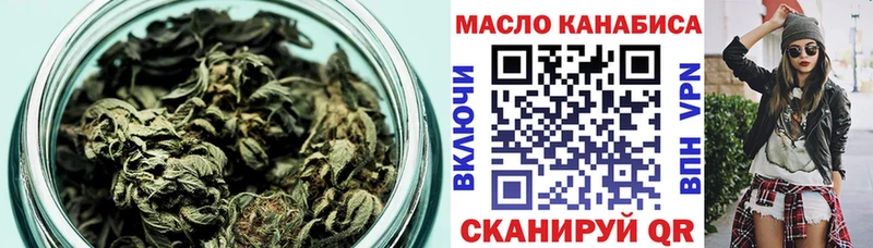 KRAKEN зеркало  Белово  ТГК концентрат  магазин  наркотиков 