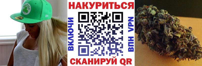 хочу   Белово  МАРИХУАНА THC 21% 