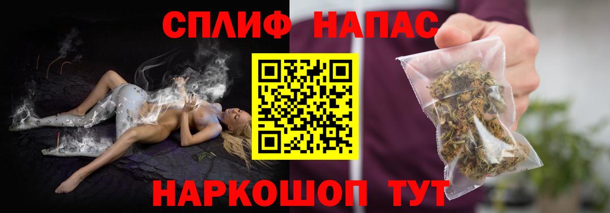 МАРИХУАНА LSD WEED Белово